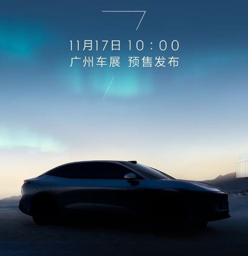 广州308极氪汽车发布智能汽车全域AI，比亚迪的未来服务提升用户体验